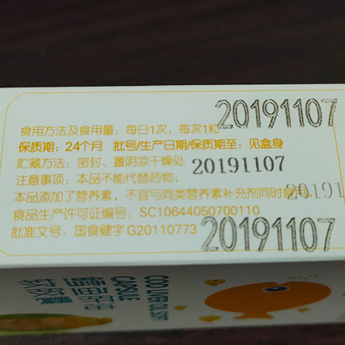 Paper packaging boxes are marked